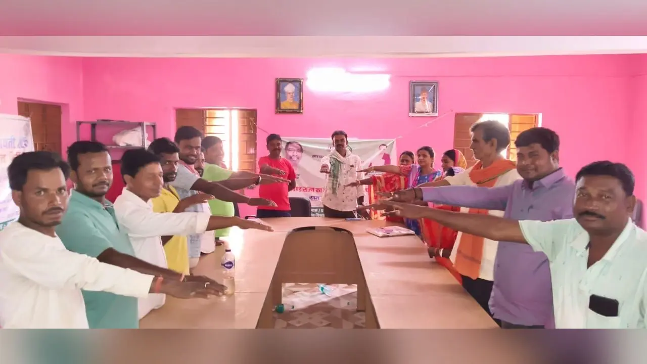 ग्रामीणों ने नशे से दूर रहने का लिया संकल्प