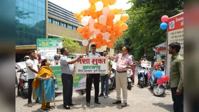 Jamshedpur News : नशापान का परिवार और समाज पर भी पड़ता है प्रतिकूल प्रभाव : डीसी