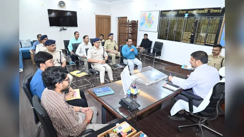Deoghar News : चौकीदार भर्ती प्रक्रिया में आरएफआइडी तकनीक से होगी पूरी पारदर्शिता : डीसी