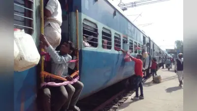 सुरक्षित और शांतिपूर्ण रेल सफर के लिए विशेष जांच अभियान की मांग