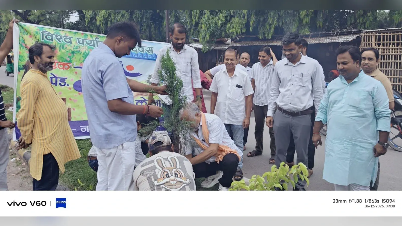 अररिया नप ने बड़े पैमाने पर किया पौधरोपण