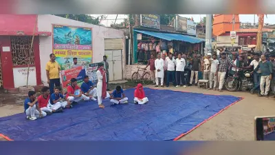 विकास हाइ स्कूल के बच्चों ने नुक्कड़ नाटक से दिया नशा मुक्ति का संदेश