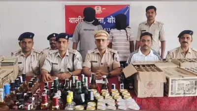 Bokaro News : डेढ़ लाख की अवैध शराब के साथ दो लोग गिरफ्तार