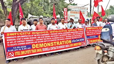 Rourkela News: एनजेसीएस समझौता तुरंत हो, 39 महीने के एरियर का भुगतान किया जाये