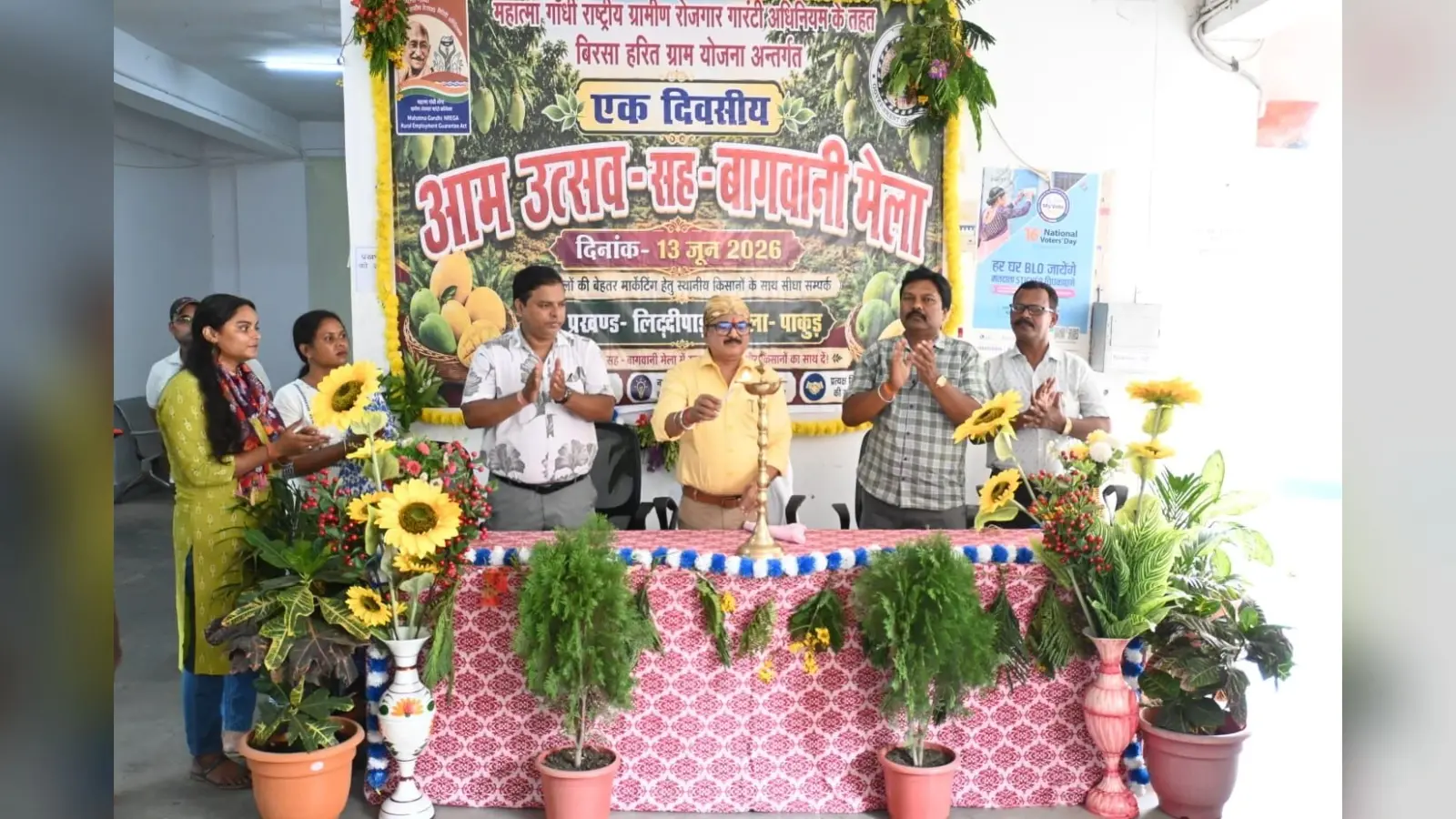 उत्कृष्ट आम का प्रदर्शन करने वाले किसान हुए सम्मानित
