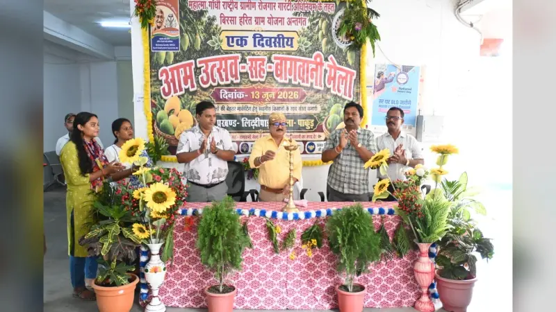 उत्कृष्ट आम का प्रदर्शन करने वाले किसान हुए सम्मानित