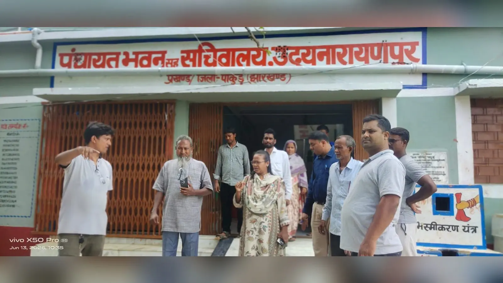 डीपीआरओ ने उदयनारायणपुर पंचायत का लिया जायजा