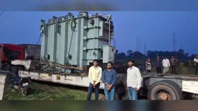 चितरा पावरग्रिड पहुंचा नया 50 एमवीए ट्रांसफार्मर, जल्द मिलेगी निर्बाध बिजली
