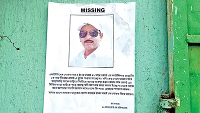 वार्ड 91 के तृणमूल पार्षद राजू सिंह के खिलाफ लगे ‘लापता’ पोस्टर, सियासी हलचल तेज