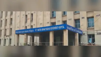 Sambalpur News: अनुगूल में नर्सिंग घोटाला : झारखंड की ठेका संस्था को ब्लैक लिस्ट करने का आदेश