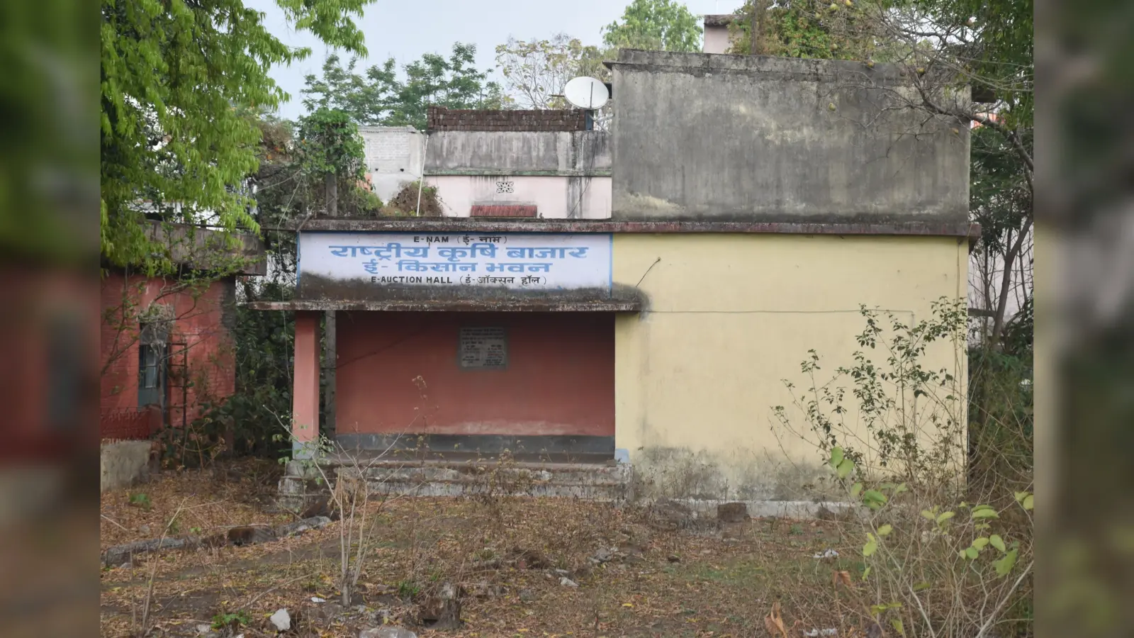 Bokaro News : चास में इ-किसान भवन व ऑनलाइन ट्रेडिंग प्लेटफॉर्म वर्षों से है बंद