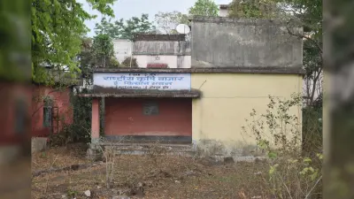 Bokaro News : चास में इ-किसान भवन व ऑनलाइन ट्रेडिंग प्लेटफॉर्म वर्षों से है बंद