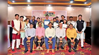 Jamshedpur News : संवाद : परीक्षा सुधारों के लिए नेशनल टेस्टिंग एजेंसी विधेयक-2026 बहुमत से पारित