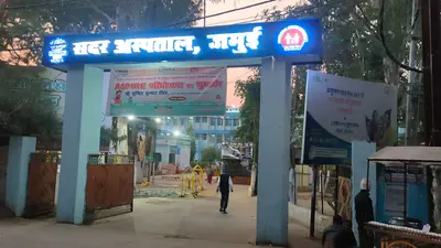 सदर अस्पताल जमुई में रविवार का ओपीडी व इमरजेंसी रोस्टर जारी