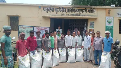 पाकुड़िया में किसानों के बीच अनुदानित दर पर धान बीज वितरण शुरू