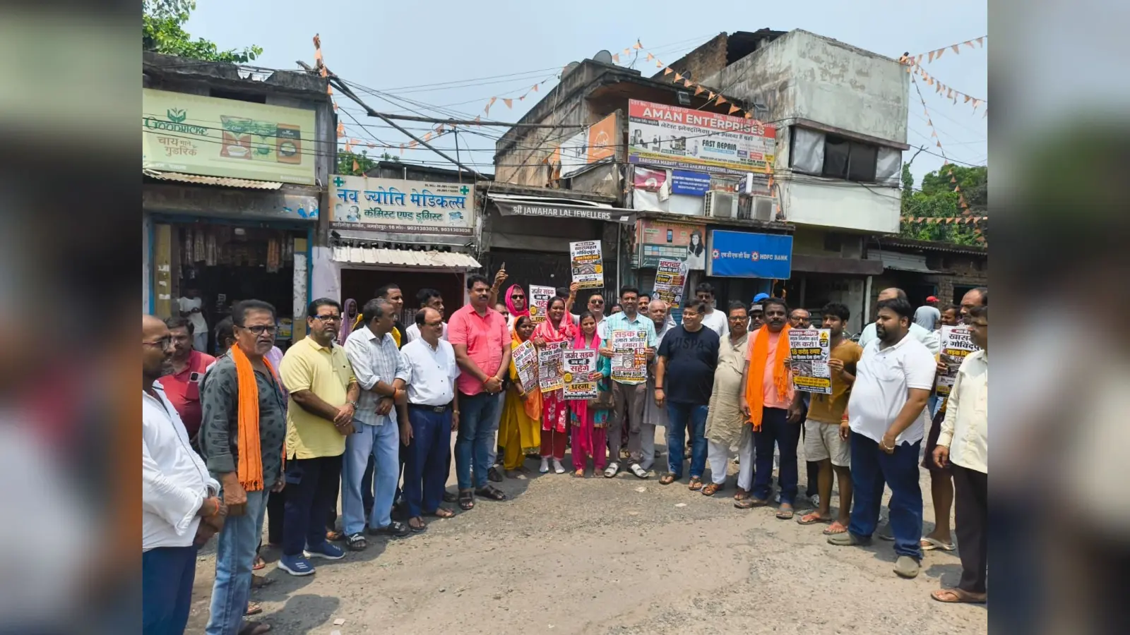 Jamshedpur News : बारीगोड़ा में बस्तीवासियों ने जर्जर सड़क को लेकर किया विरोध-प्रदर्शन