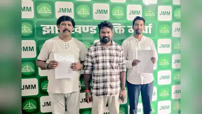 Jamshedpur News : झामुमो जिला कमेटी में सांगठनिक बदलाव, प्रीतम हेंब्रम बने कार्यालय सचिव