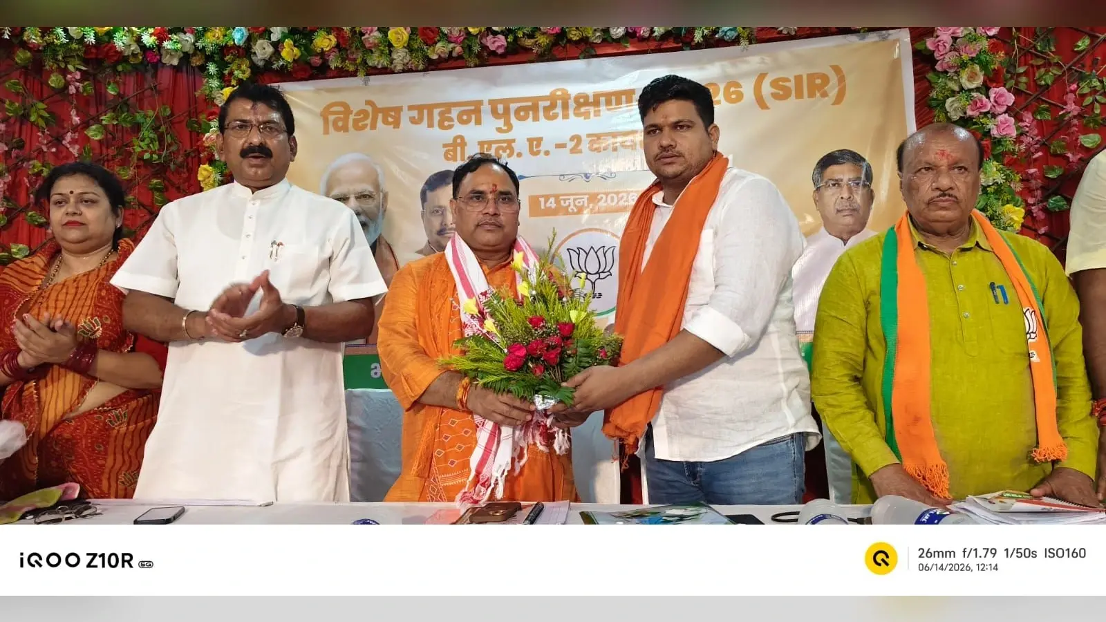 Giridih News :भाजपा के प्रत्येक कार्यकर्ता संगठन की रीढ़ हैं : कर्मवीर सिंह
