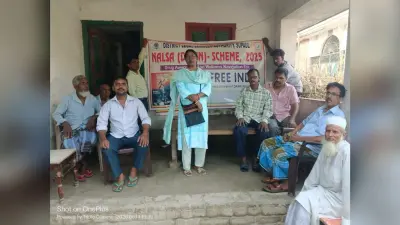 घर-घर में न्याय की जागृति’ अभियान के तहत परसा में विधिक जागरूकता कार्यक्रम आयोजित