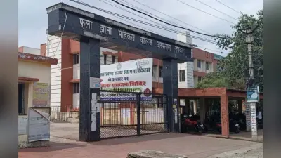 फूलो-झानो मेडिकल कॉलेज अस्पताल की लैब हुई डिजिटल, अब ऑनलाइन मिल रही जांच रिपोर्ट
