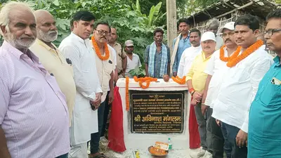 विधायक ने पुलिया व सड़क का किया शिलान्यास