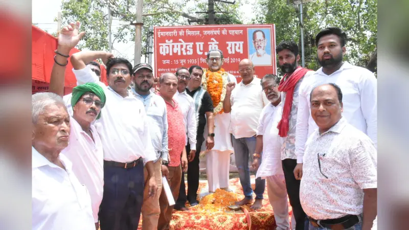 Dhanbad News: झारखंड आंदोलन के मुख्य सूत्रधार थे एके रॉय : अरूप चटर्जी