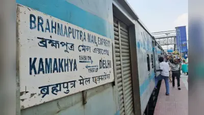 ब्रह्मपुत्र मेल 5 घंटे 30 मिनट विलंब से चली, साहिबगंज लूप लाइन पर ट्रेनों की लेटलतीफी से यात्री परेशान