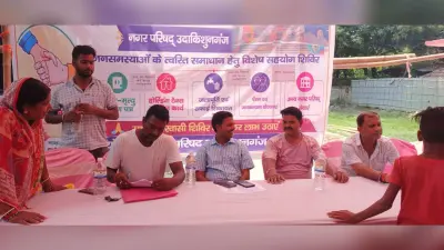 नगर परिषद क्षेत्र में जनकल्याण सहयोग शिविर आयोजित, लोगों ने उठाया लाभ