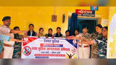 पुलिस टीम ने नशा मुक्ति का दिया संदेश, गांवों व स्कूलों तक चलाया जागरूकता अभियान