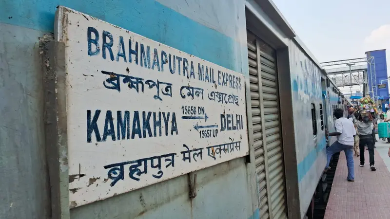 साढ़े 6 घंटे अनिश्चित विलंब से जमालपुर पहुंची ब्रह्मपुत्र मेल, यात्री रहे परेशान