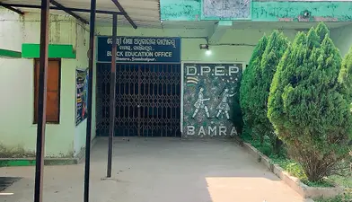 Sambalpur News: बामड़ा ब्लॉक के एक भी स्कूल को गोदावरीश मिश्र आदर्श विद्यालय योजना में की सूची में नहीं मिला स्थान