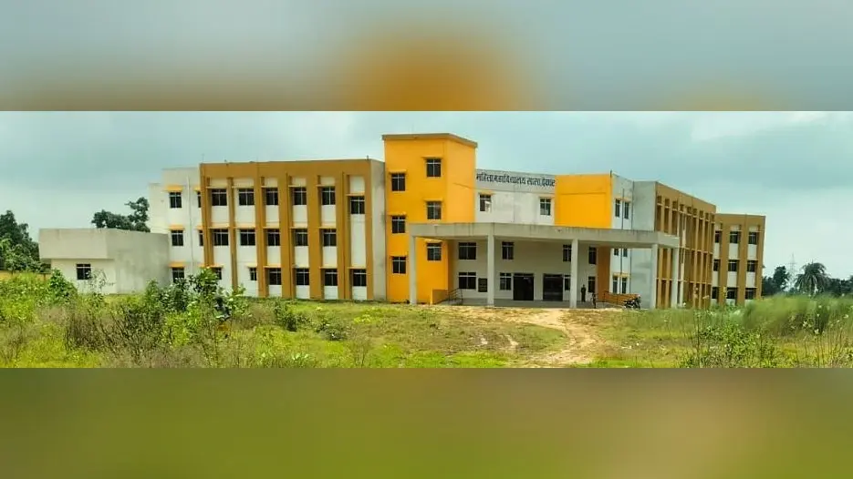 महिला कॉलेज की जगह डिग्री कॉलेज सारठ नाम से होगी पहचान, अब छात्राओं के साथ छात्र भी ले सकेंगे एडमिशन