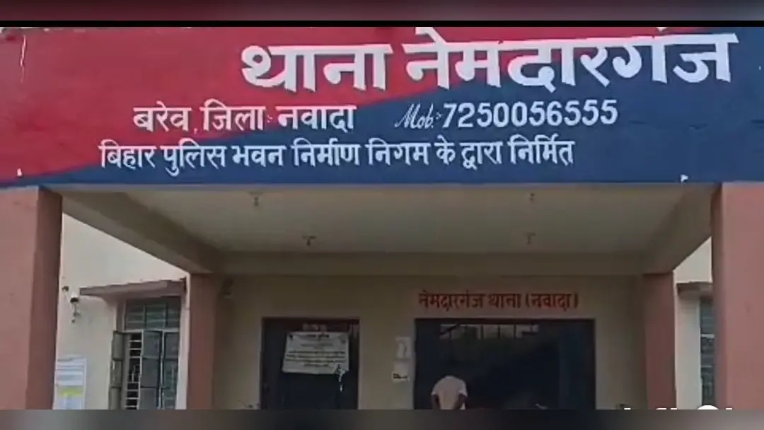नवादा में कलयुगी भाई बना कातिल, नाली विवाद में सगे भाई को उतारा मौत के घाट, आरोपी गिरफ्तार