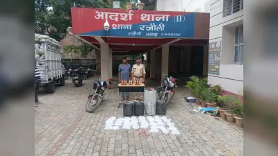 नवादा के रजौली में पुलिस की बड़ी कार्रवाई, 168 लीटर अवैध शराब जब्त, दो बाइक और मोबाइल भी बरामद