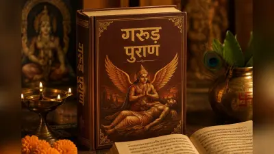 गरुड़ पुराण: मृत्यु के समय मुंह में क्यों डाला जाता है तुलसी और गंगाजल? जानें रहस्य