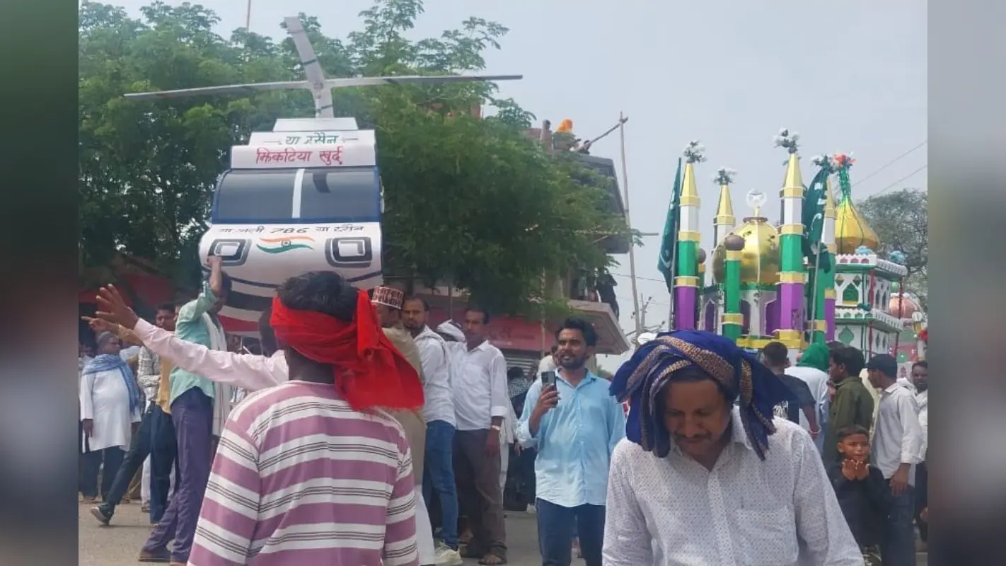 गया जी में मुहर्रम पर उमड़ा आस्था का सैलाब, हेलीकॉप्टर वाला ताजिया बना आकर्षण का केंद्र