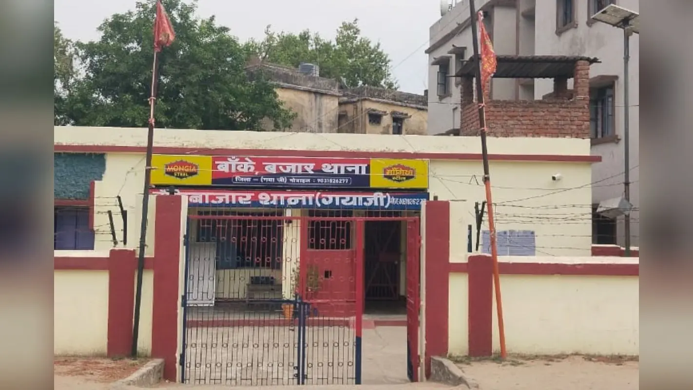 मोमोज बेचनेवाले ने लड़कियों से की दोस्ती, फिर बनाया आपत्तिजनक वीडियो, गया जी के रेहान का बड़ा कांड उजागर, पीड़िता का बयान दर्ज