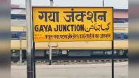 गया जंक्शन पर दो ट्रेनों में चोरी, पर्स-मोबाइल लेकर फरार हुए  चोर