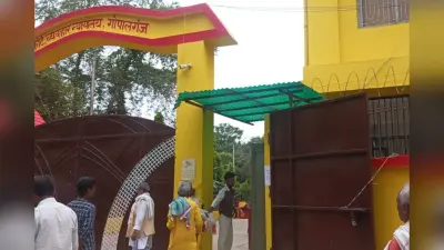 अपहरण केस के बीच प्रेमी युगल गोपालगंज कोर्ट पहुंचा, युवती के बयान के बाद साथ रहने की मिली अनुमति