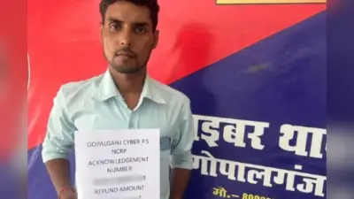 साइबर ठगी के शिकार युवक को गोपालगंज पुलिस ने लौटाए रुपये, तकनीकी जांच से ट्रेस हुए खाते