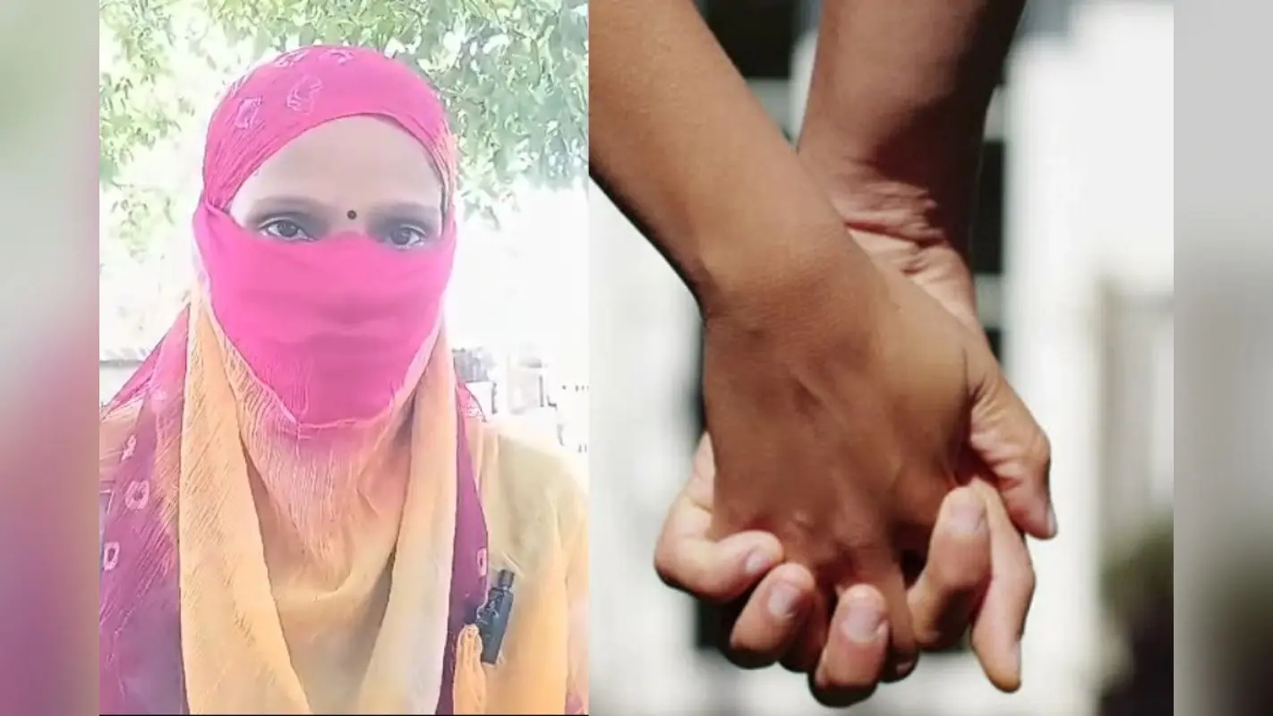 सोशल मीडिया पर हुआ प्यार, गोपालगंज में चार बच्चों की मां ने छोड़ा घर-परिवार, अब प्रेमी पर धोखा देने का आरोप