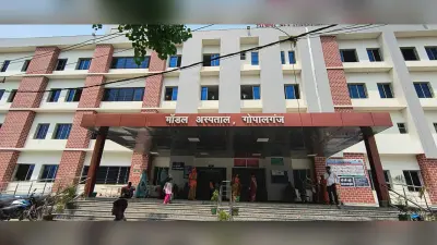 Gopalganj news : जानें आज अस्पताल में डॉक्टरों का शेड्यूल