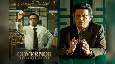 Governor Movie Review :भारत को आर्थिक बदहाली से बचाने की असाधारण कहानी पर बनी साधारण फिल्म