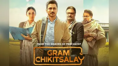 वही घिसी-पिटी मर्डर मिस्ट्री से पक गए हैं? तुरंत नोट करें टॉप IMDb रेटिंग वाली ये 5 सीरीज, मूड चुटकियों में फ्रेश हो जाएगा