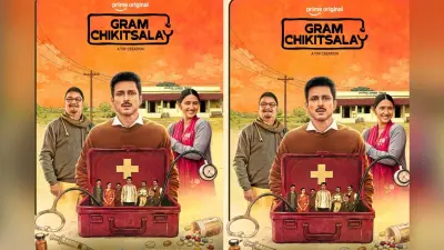 ‘ग्राम चिकित्सालय’ सीजन 2 का ट्रेलर रिलीज, गांव की राजनीति से भिड़ेंगे डॉ. प्रभात