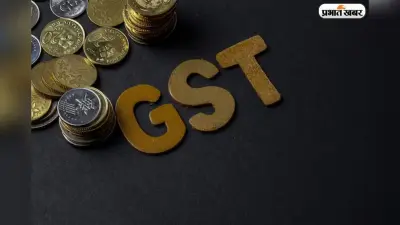मई महीने में GST कलेक्शन पहुंचा 1.94 लाख करोड़ पार, इम्पोर्ट से हुई तगड़ी कमाई