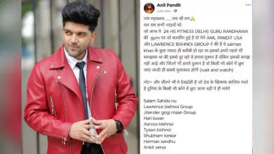 दिल्ली में Guru Randhawa के जिम के बाहर ताबड़तोड़ फायरिंग, लॉरेंस बिश्नोई गैंग ने ली जिम्मेदारी