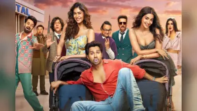 Hai Jawani To Ishq Hona Hai Review:रोमांटिक कॉमेडी वाली इस फिल्म में कहानी के साथ कॉमेडी भी है नदारद