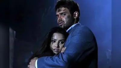 बॉक्स ऑफिस पर ‘हॉन्टेड 3डी’ का जलवा, बड़ी फिल्मों को पछाड़ दो दिन में इतनी की कमाई