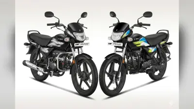 HF Deluxe Flex Fuel vs Petrol: किस बाइक पर पैसे खर्च करना सही रहेगा? जानें यहां